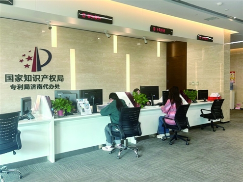 济南高新区依托山东省知识产权公共服务平台,构建起覆盖全链条的知识产权生态体系